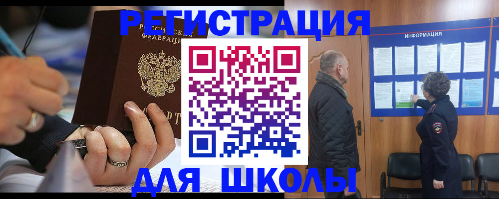 временная регистрация гарантия в Кемерово